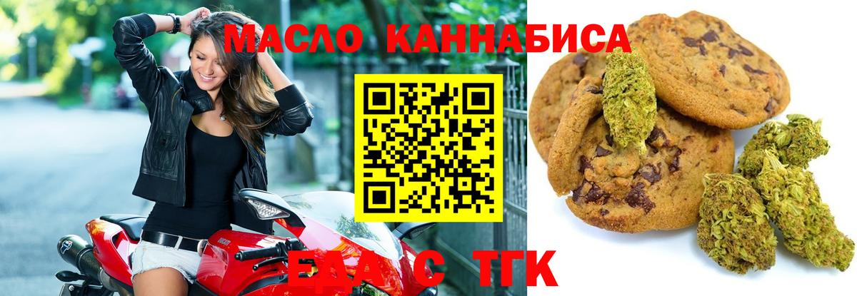 Canna-Cookies марихуана  Вход с VPN  Изобильный 