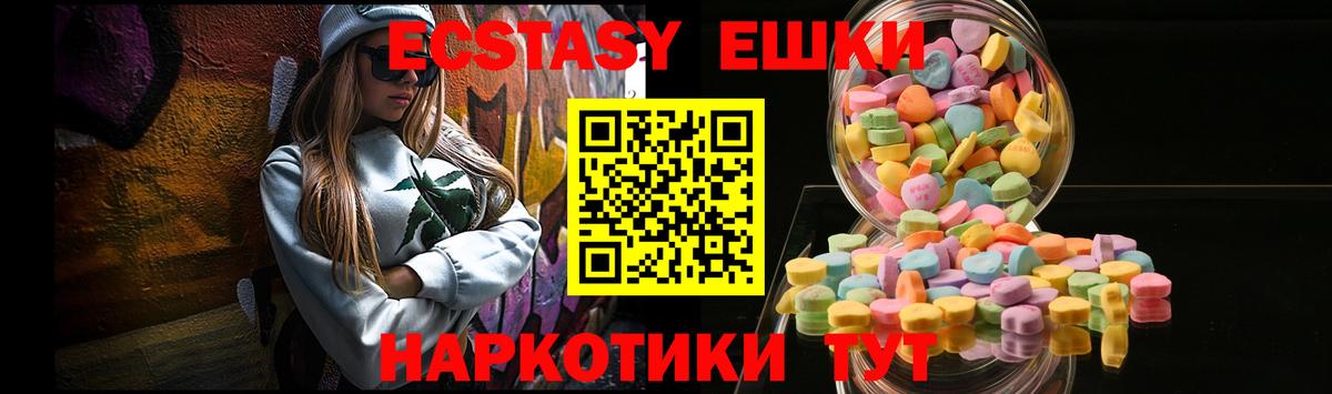 Ecstasy Punisher Изобильный