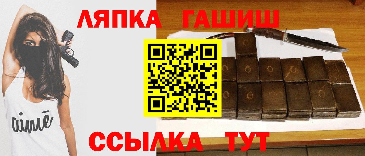 Гашиш VHQ Изобильный