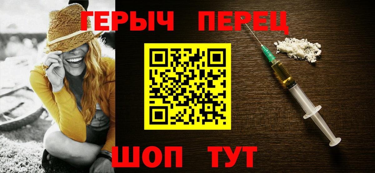 ГЕРОИН афганец  Вход с VPN  Героин  Изобильный 