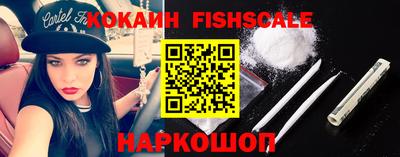 прущие крисы Краснознаменск