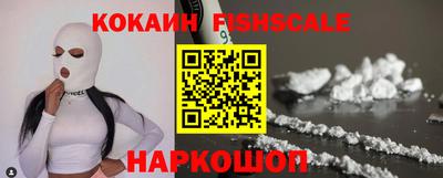 прущие крисы Краснознаменск