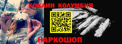 спайс Краснокаменск