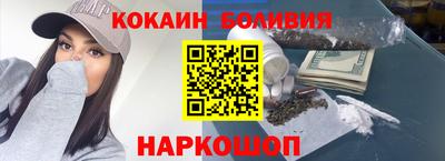прущие крисы Краснознаменск