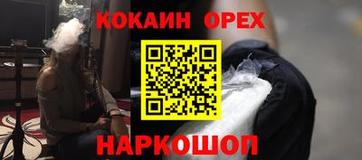 кокс Краснодар