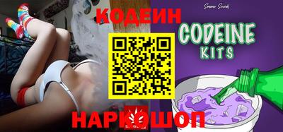 спайс Краснокаменск
