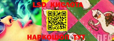 кокс Краснодар