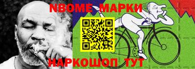 кокс Краснодар