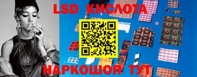 прущие крисы Краснознаменск