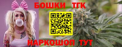прущие крисы Краснознаменск
