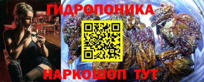 спайс Краснокаменск