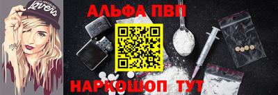 спайс Краснокаменск