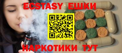спайс Краснокаменск