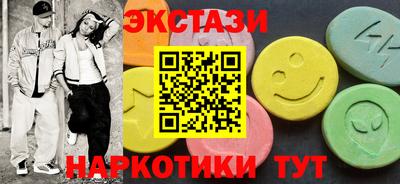 спайс Краснокаменск