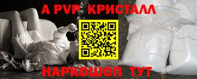 спайс Краснокаменск