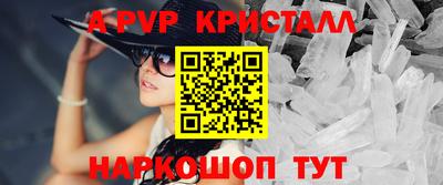 прущие крисы Краснознаменск