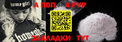 кокс Краснодар