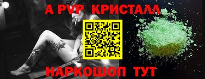 спайс Краснокаменск