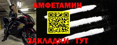 спайс Краснокаменск