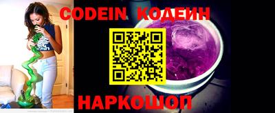 прущие крисы Краснознаменск