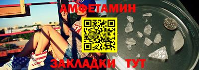 прущие крисы Краснознаменск