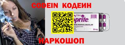 прущие крисы Краснознаменск