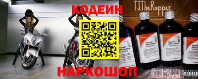 прущие крисы Краснознаменск