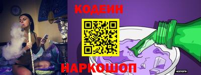 спайс Краснокаменск