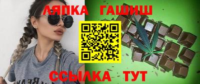 спайс Краснокаменск