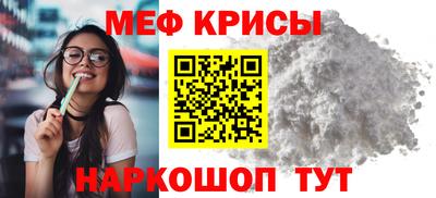спайс Краснокаменск