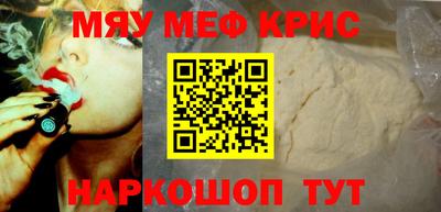 кокс Краснодар