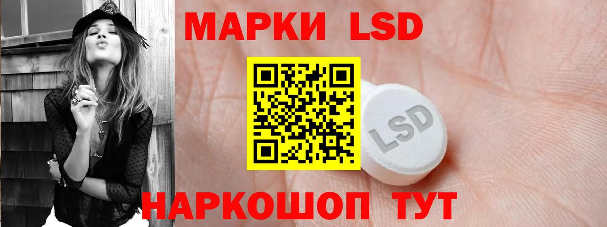 Изобильный  Лсд 25 экстази  LSD-25 экстази кислота  Вход с VPN  ЛСД экстази кислота 