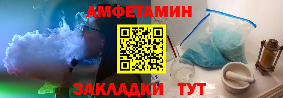 Изобильный  Первитин Methamphetamine  Вход с VPN 
