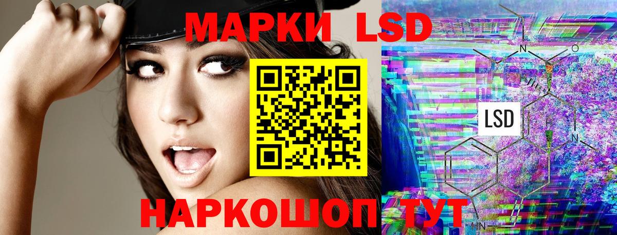 Марки NBOMe 1500мкг Изобильный