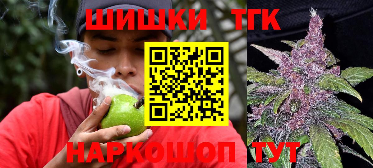 Каннабис марихуана  Марихуана марихуана  Изобильный  Вход с VPN  Каннабис THC 21% 